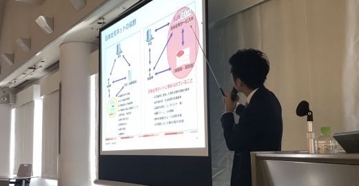 日本社宅ネット講習会